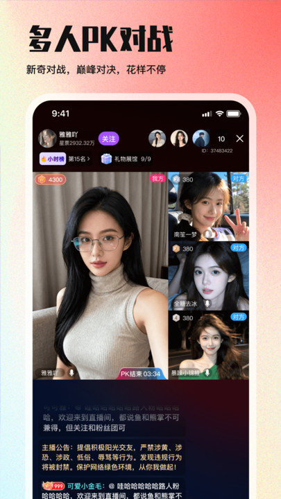 ǧǧ�Ȳ���׿�ٷ����ͼ1