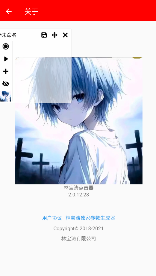 �ֱ��ε������׿���ͼ2