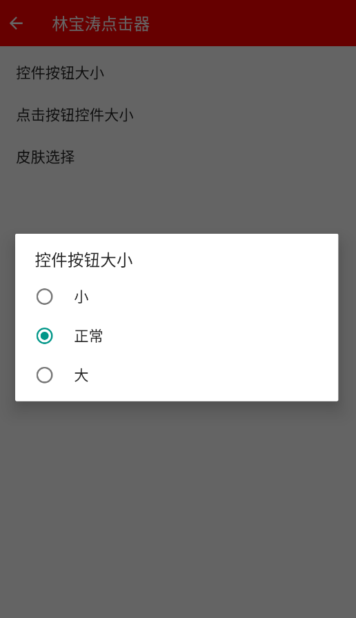 �ֱ��ε������׿���ͼ0