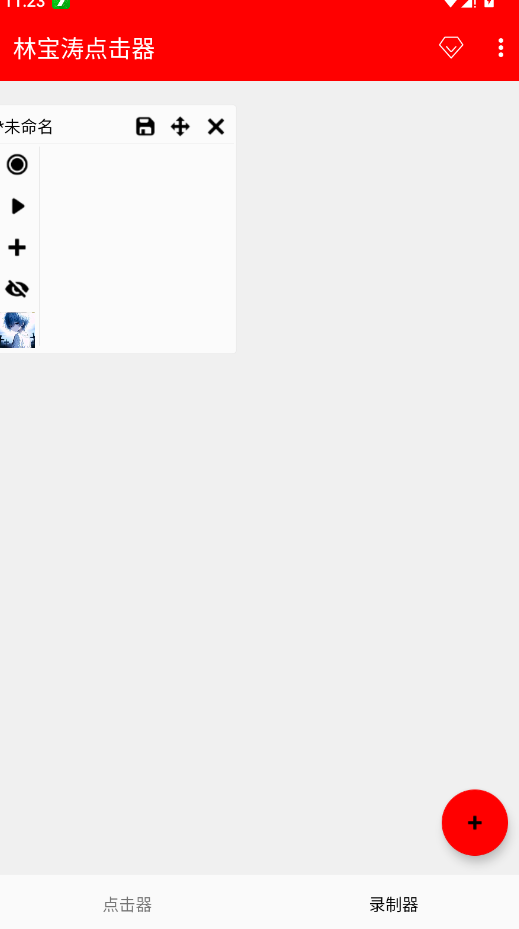 �ֱ��ε������׿���ͼ1