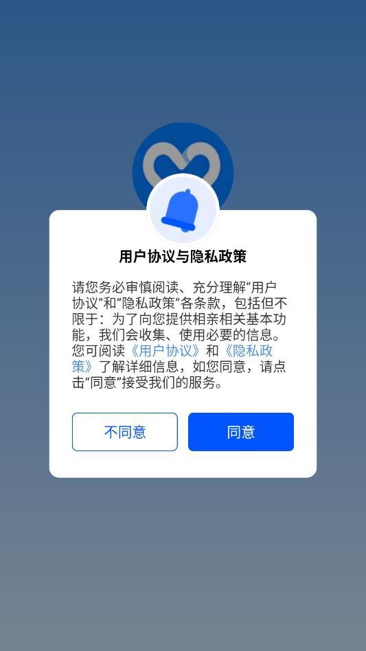 安徽相亲网官方版截图2