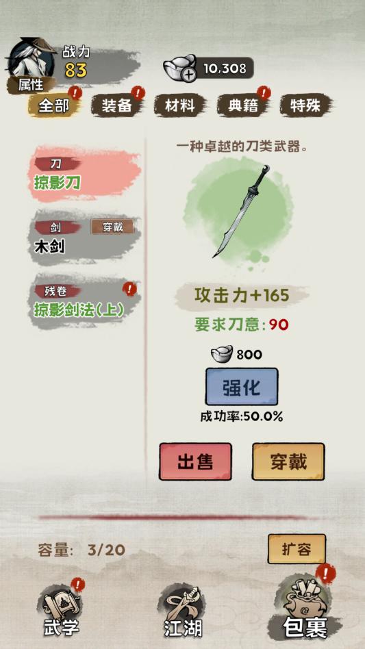 ���ѧ������Ϸ�ٷ����ͼ0