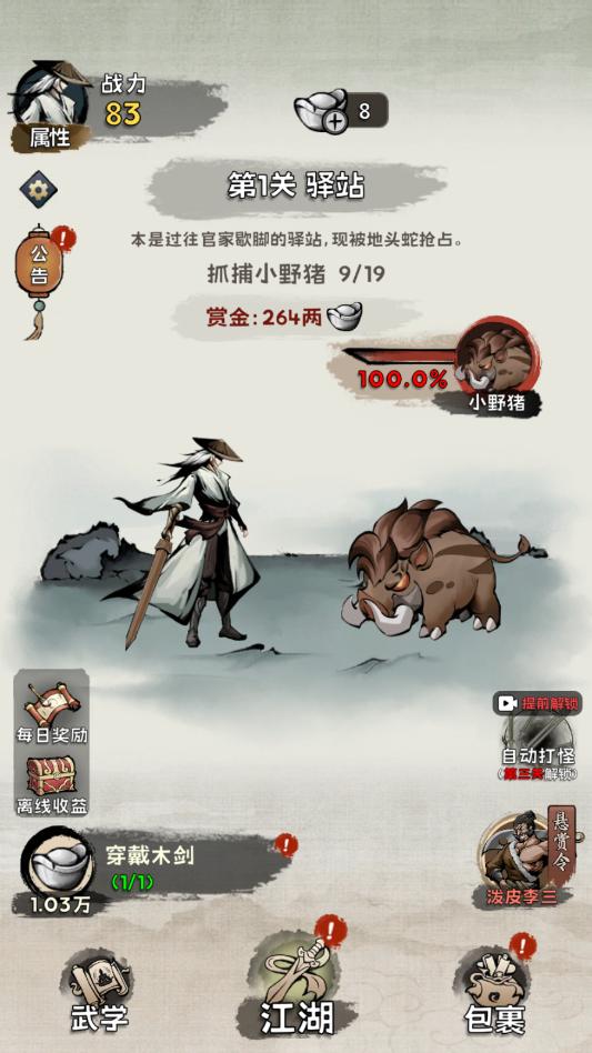 ���ѧ������Ϸ�ٷ����ͼ1