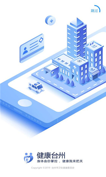 ����̨��ԤԼ�Һ�������ͼ2