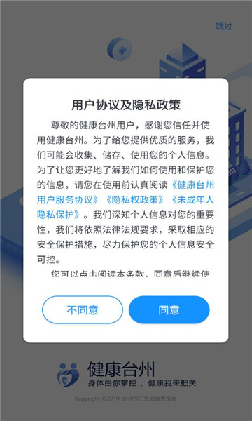 ����̨��ԤԼ�Һ�������ͼ3