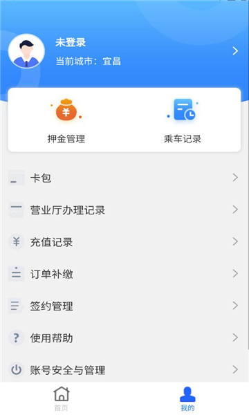 ��֪��app���°��ͼ0