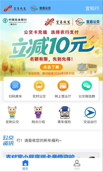 ��֪��app���°��ͼ1