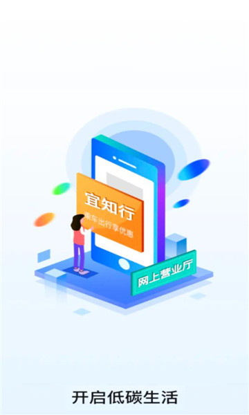 ��֪��app���°��ͼ2