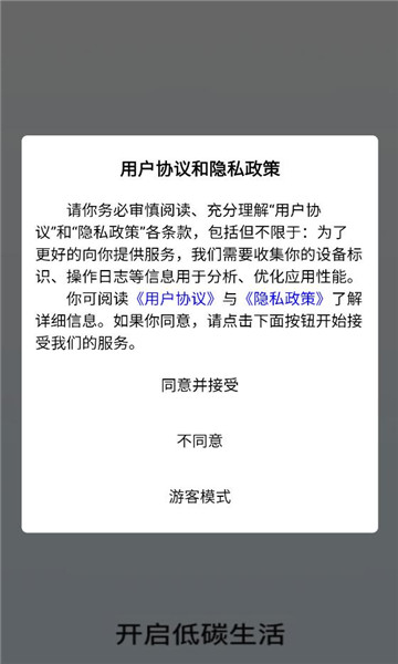 ��֪��app���°��ͼ3