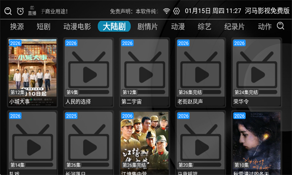 ����Ӱ�Ӵ�ȫ��ͼ2