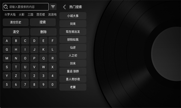 ����Ӱ�Ӵ�ȫ��ͼ0