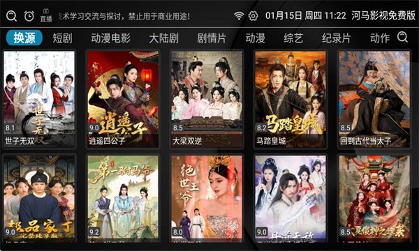 ����Ӱ�Ӵ�ȫ��ͼ3