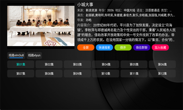 ����Ӱ�Ӵ�ȫ��ͼ1