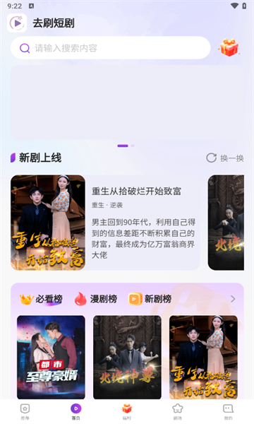 ȥˢ�̾���Ѱ��ͼ1