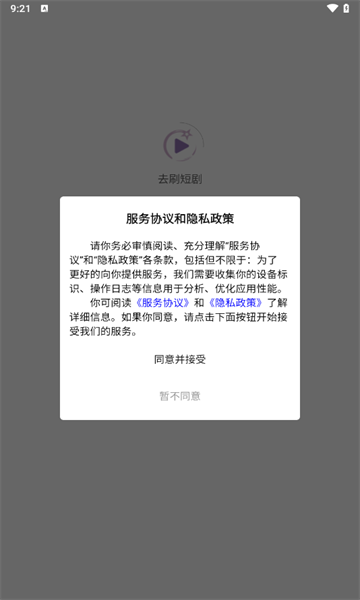 ȥˢ�̾���Ѱ��ͼ0