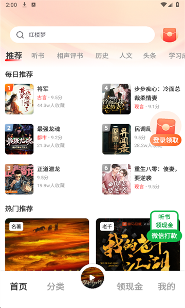 ���㳩����׿���ͼ3