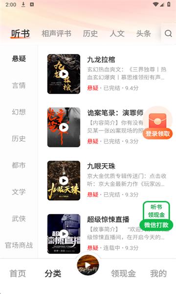 ���㳩����׿���ͼ4