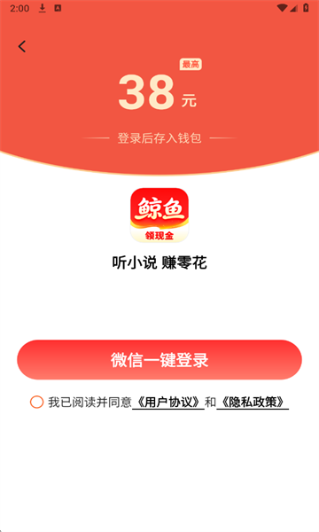 ���㳩����׿���ͼ1