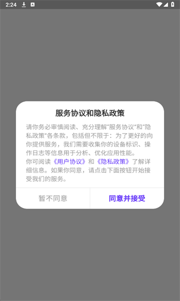 甘甘云手机安卓版截图0