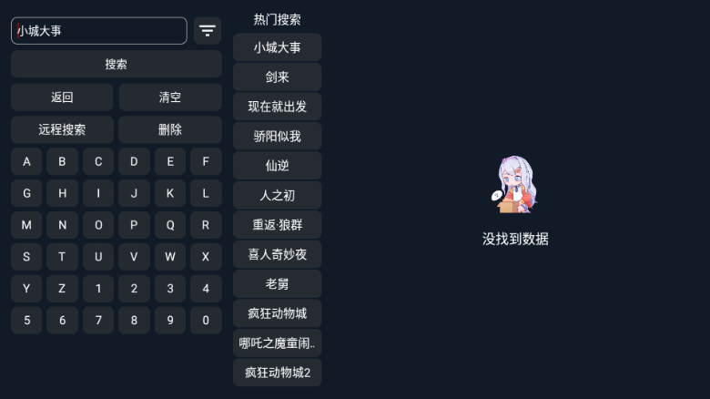 ����ӰԺ���°汾��ͼ0