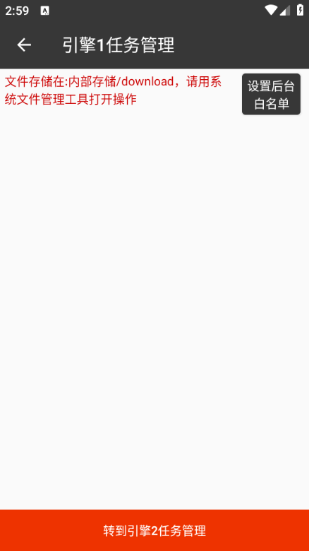 ˷������vip��Ѱ��ͼ2