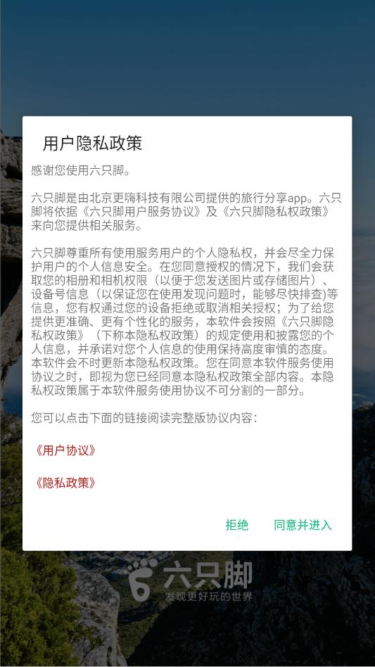 ��ֻ�Ż���ͽ��app��ͼ1