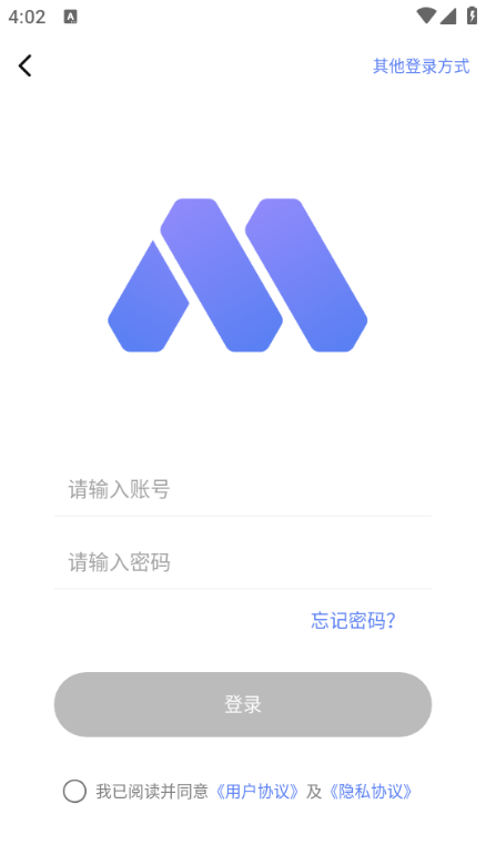 陌速云手机app最新版本截图0