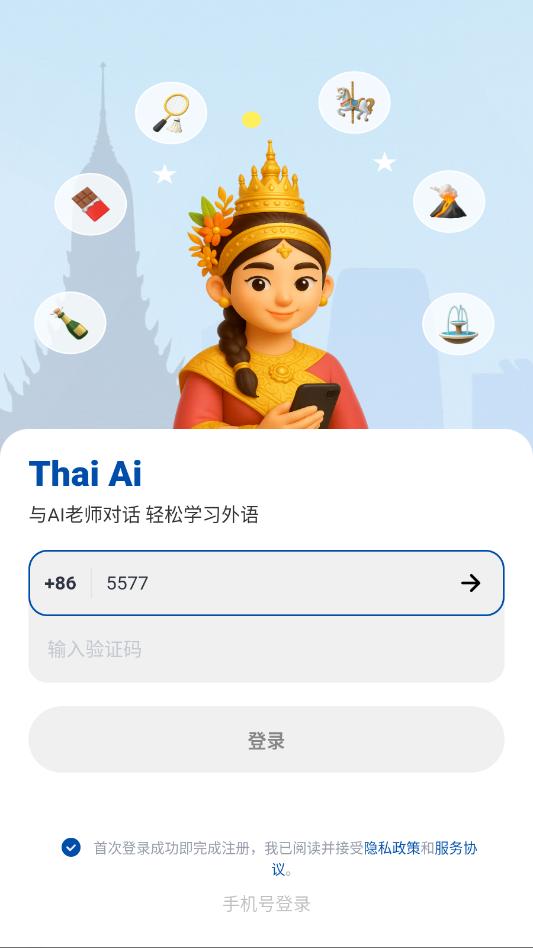 ̩�����ܿ��ﰲ׿�ٷ����ͼ0