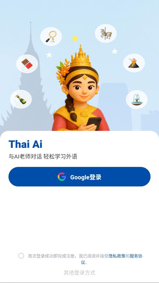 ̩�����ܿ��ﰲ׿�ٷ����ͼ1