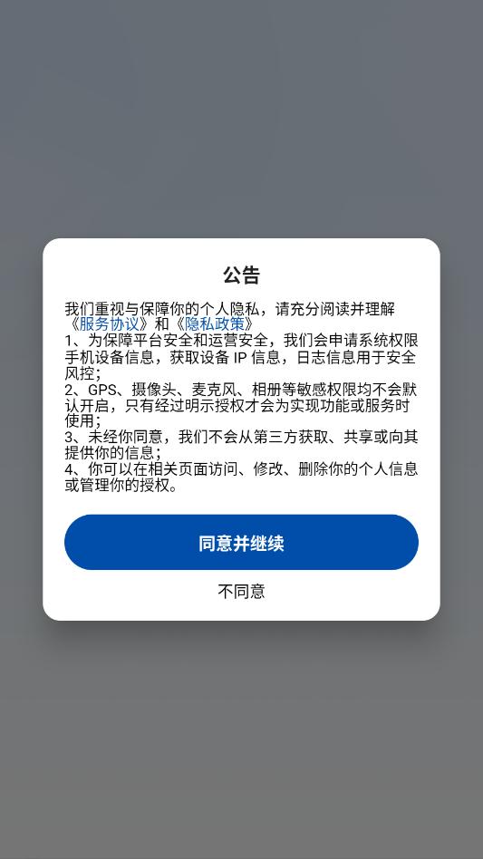 ̩�����ܿ��ﰲ׿�ٷ����ͼ2