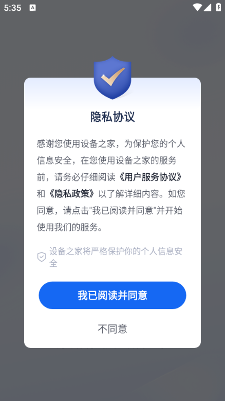 �豸֮�ҹٷ����ͼ1