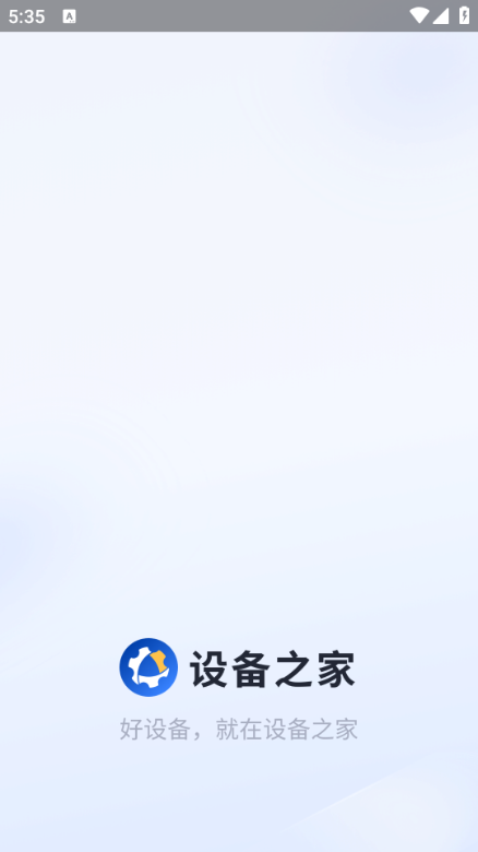 �豸֮�ҹٷ����ͼ0