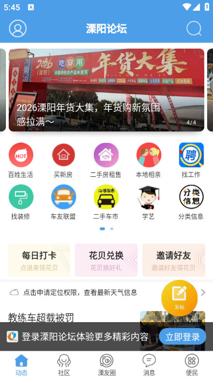 ������̳�������ͼ2