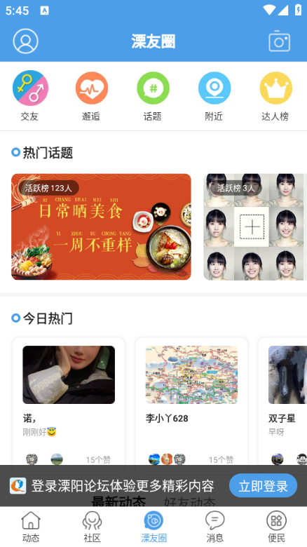 ������̳�������ͼ0