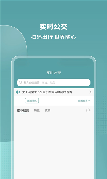 ���й���app��ͼ0