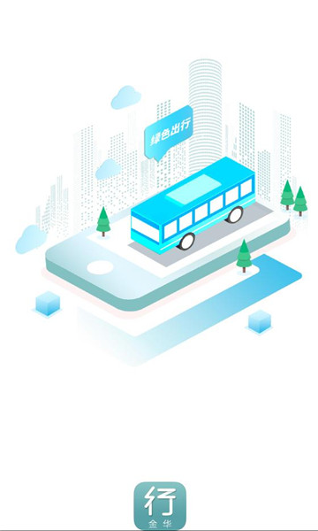 ���й���app��ͼ3