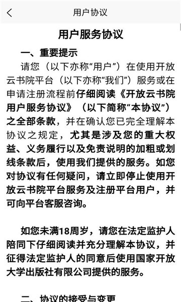 ��������Ժ�ֻ����ͼ0