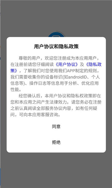 ��������Ժ�ֻ����ͼ3