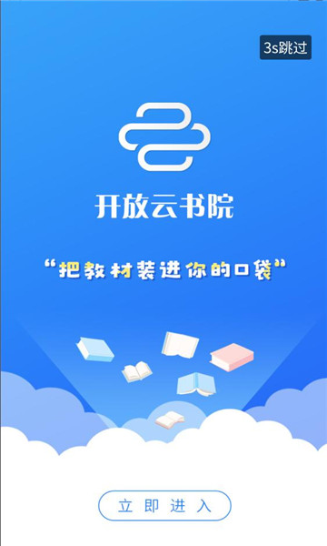 ��������Ժ�ֻ����ͼ2