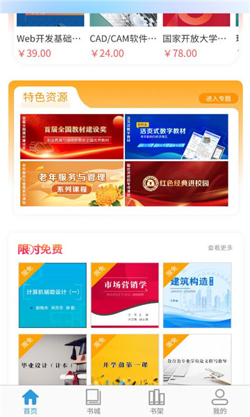 ��������Ժ�ֻ����ͼ1