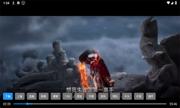 ��ӰӰԺ�ֻ����ͼ2