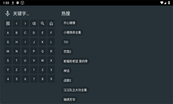 ��ӰӰԺ�ֻ����ͼ0