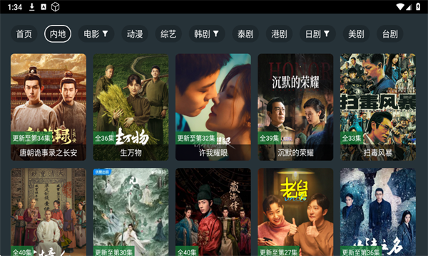 ��ӰӰԺ�ֻ����ͼ1