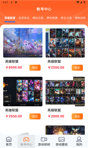 ͷ�����ΰ�׿���ͼ4