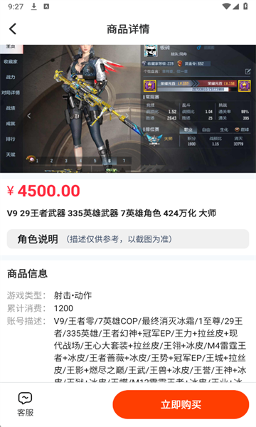 ͷ�����ΰ�׿���ͼ3