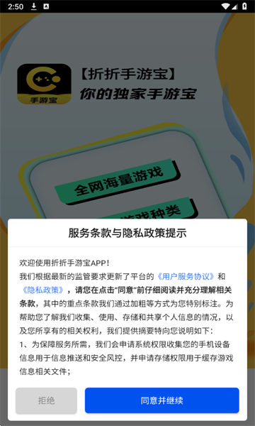 �������α���׿���ͼ1