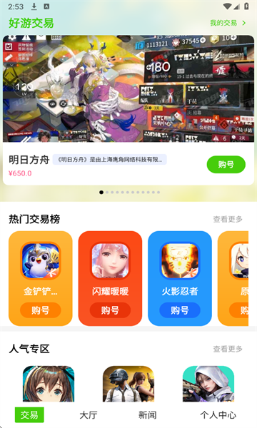 �������α���׿���ͼ2