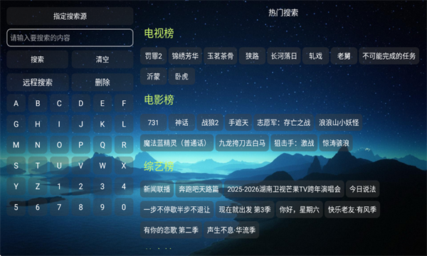˫��Ӱ����Ѱ�v6.1.8��ͼ1