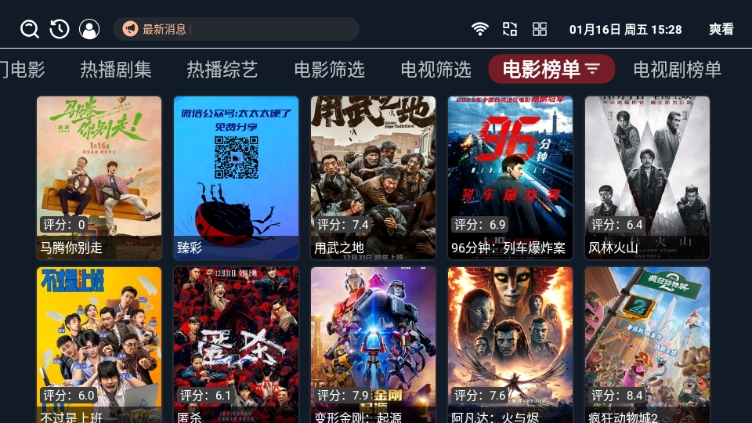 ˬ��tv���Ӱ��ͼ2