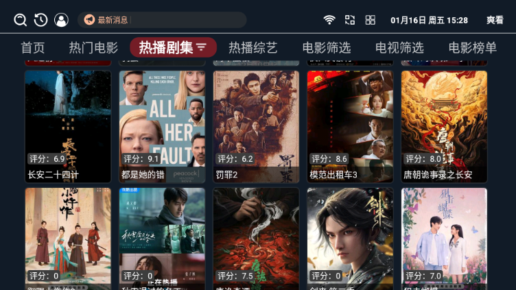 ˬ��tv���Ӱ��ͼ1